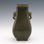 Chinese Porcelain Teadust Glazed Fanghu Vase with Elephant Handles