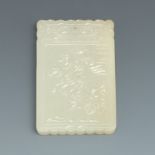 Carved White Jade Signed Zi Gang Plaque Pendant/Ornament, with Famous Tang Dynasty Poem by Li Bai,