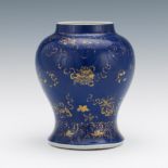 Blue Jar with Gilt Buddhist Emblems, Qing