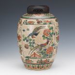 Chinese Export Famille Vert Porcelain Jar with Carved Rosewood Cover of Double Happiness, ca. Mid-2