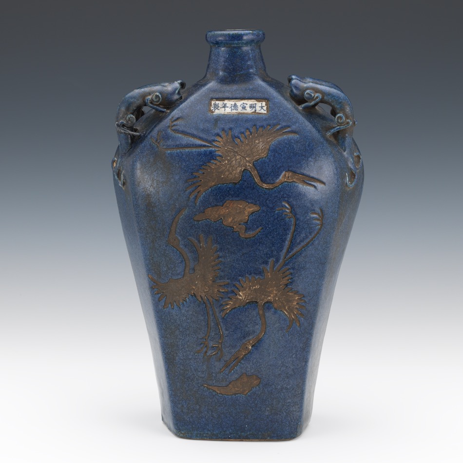 Chinese Mottled Blue Glazed Vase - Image 2 of 8