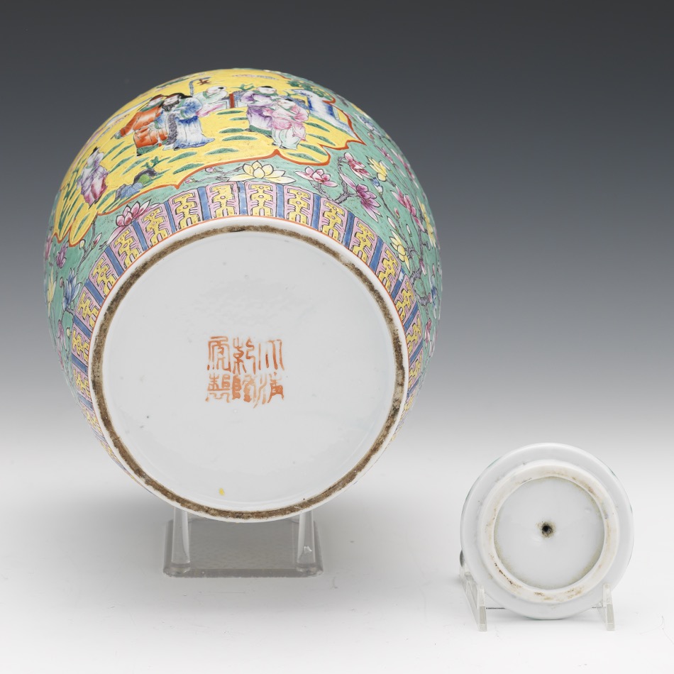 Polychromed and Enameled Chinese Ginger Jar - Image 7 of 7