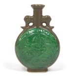 Chinese Porcelain Teadust and Green Glaze Flask, Guangxu Marks