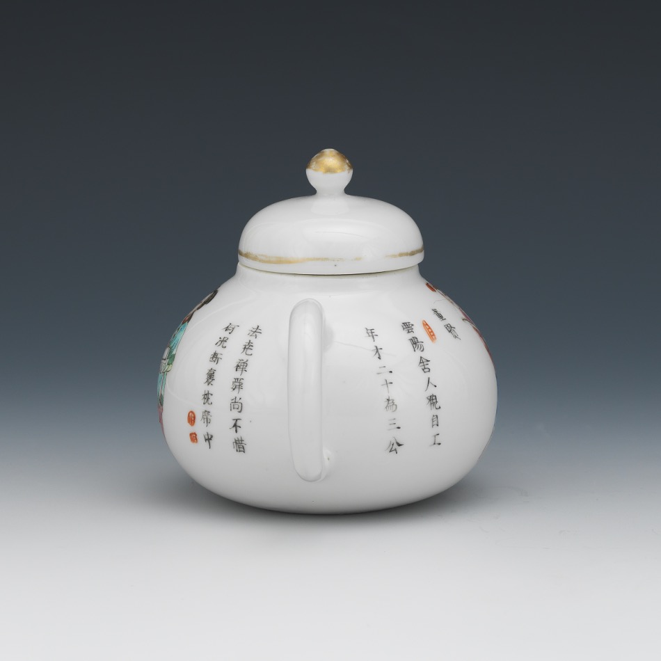 Chinese Famille Rose Teapot - Image 4 of 7