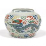 Chinese Porcelain Wutsi Guan, Apocryphal Ming Dynasty Jiajing Marks