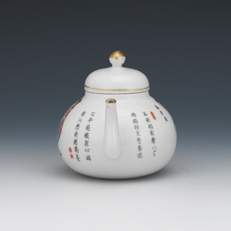 Chinese Famille Rose Teapot - Image 2 of 7