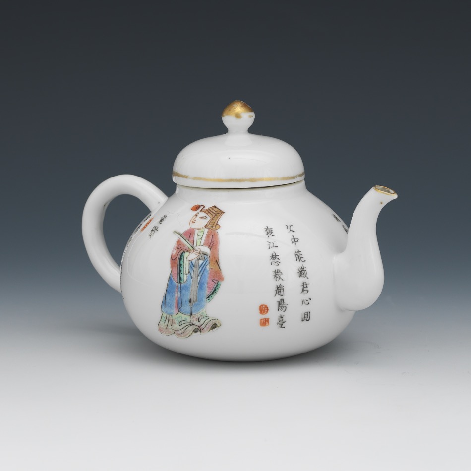 Chinese Famille Rose Teapot - Image 5 of 7