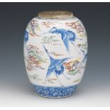 Japanese Seto Crane Vase