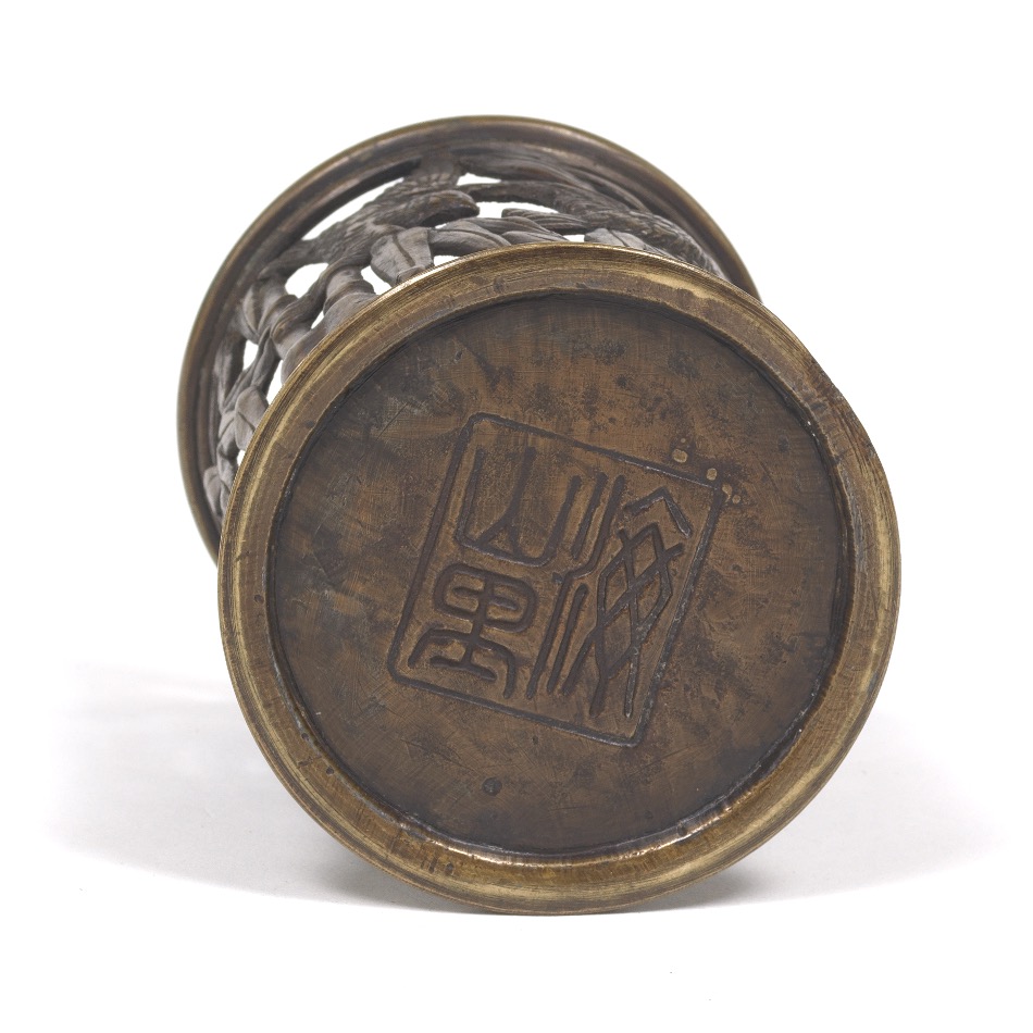 Chinese Bronze Sparrows and Bamboo Brush Holder - Image 6 of 6