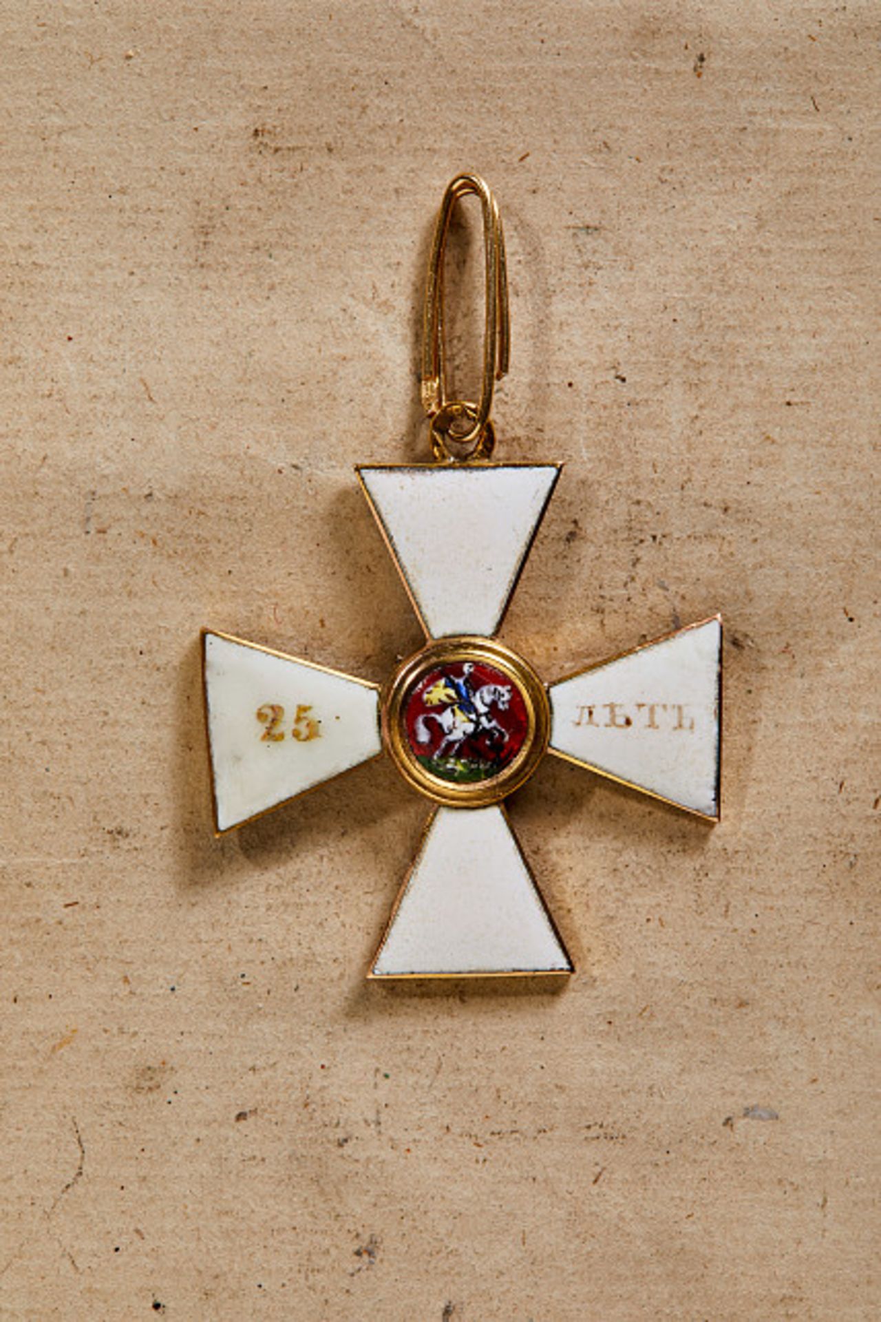 Ausländische Orden & Ehrenzeichen - Russland/Zarenreich : St. Georgs Orden 4. Klasse für 25