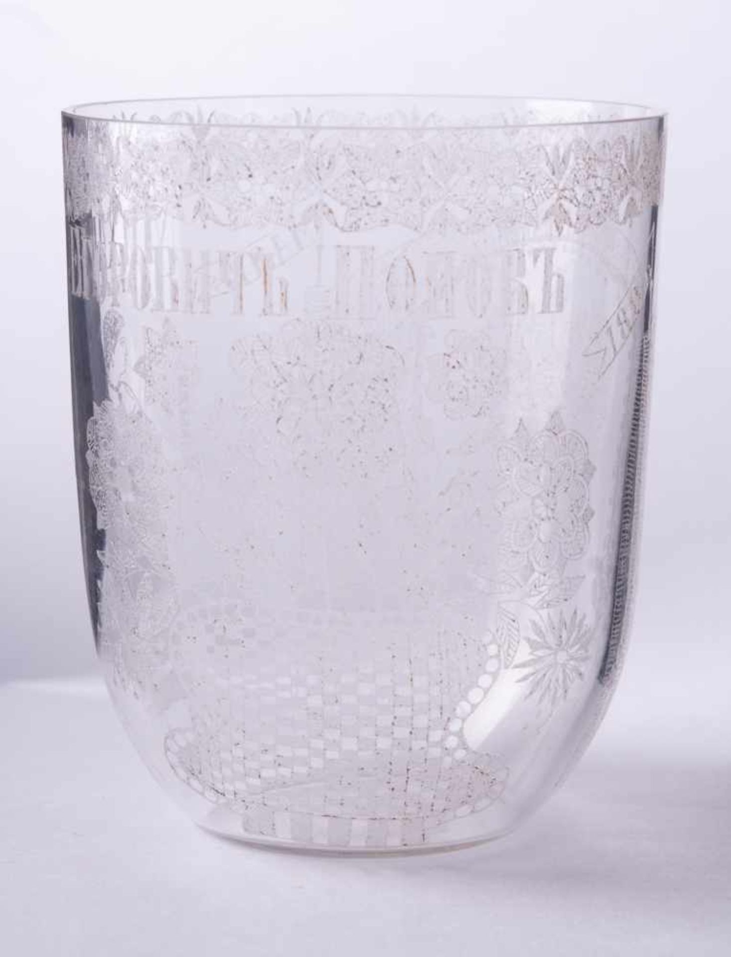 Becher mit dem MonogBecherglas mit dem Monogramm Alexander III. Rußland 1883 Manufaktur Matsew 1883,