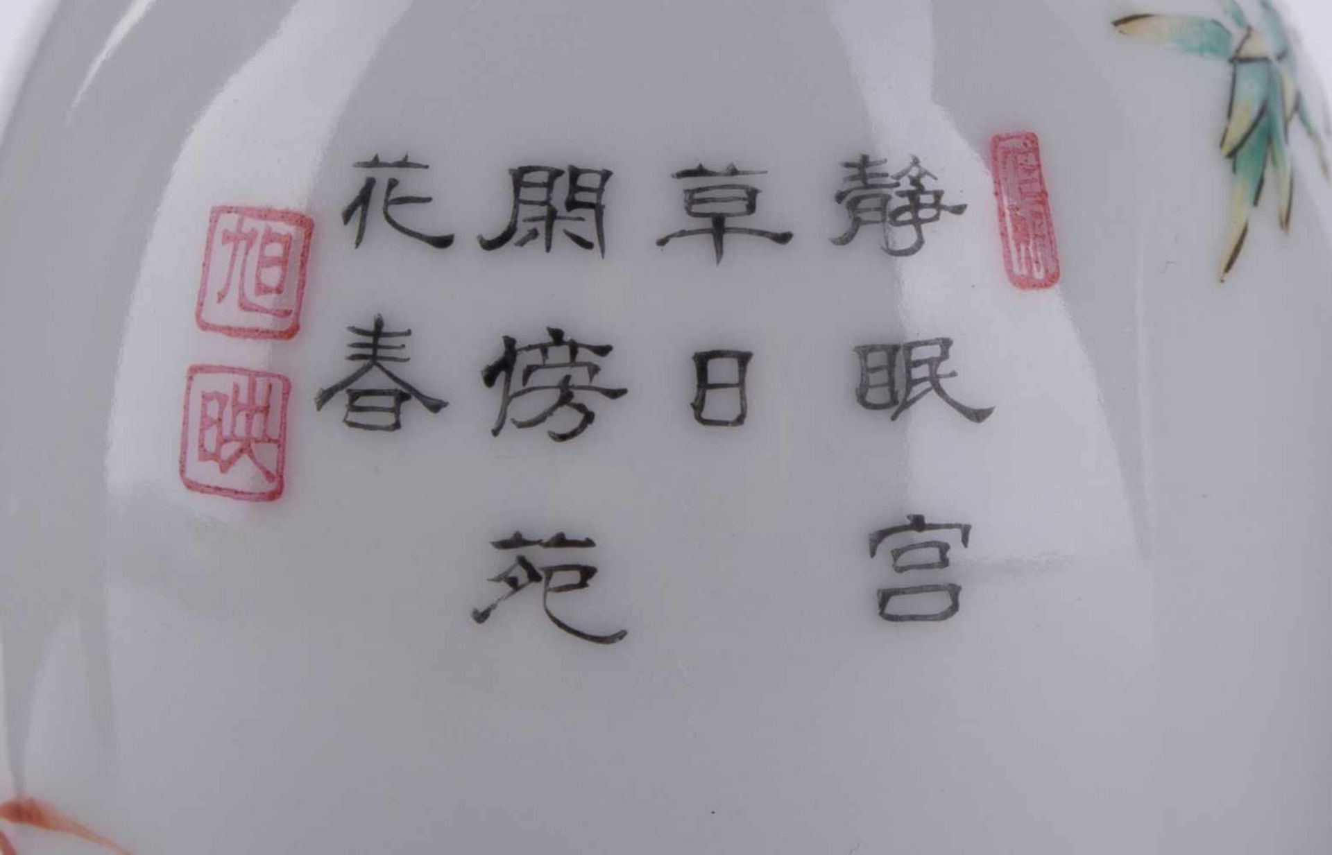 Paar Vasen China Republikzeit farbig staffiert und mit Schriftzeichen, unterm Stand blaue - Bild 5 aus 6
