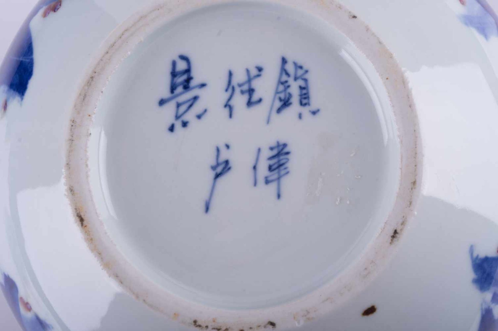 Vase China 20. Jhd. Mao- Zeit bemalt mit floralem Dekor, am Hals mit Gedicht und Datumsangabe, - Bild 3 aus 3