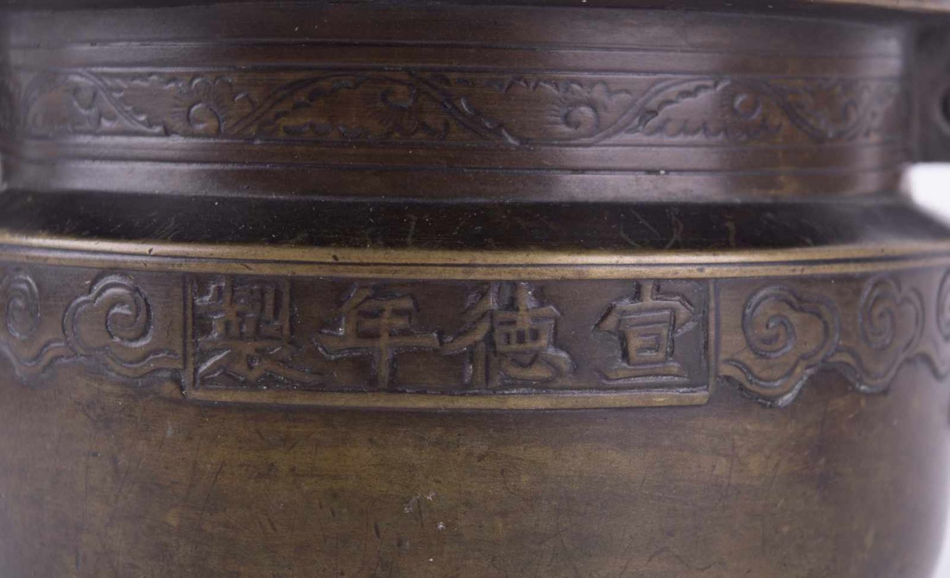 Weihrauchbrenner China 18./19. Jhd. Bronze, mit seitlichen Handhaben, umlaufend mit archaischem - Bild 2 aus 3