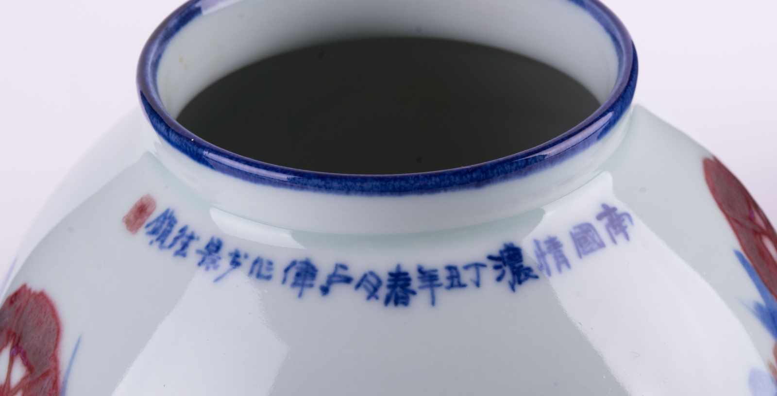 Vase China 20. Jhd. Mao- Zeit bemalt mit floralem Dekor, am Hals mit Gedicht und Datumsangabe, - Image 2 of 3