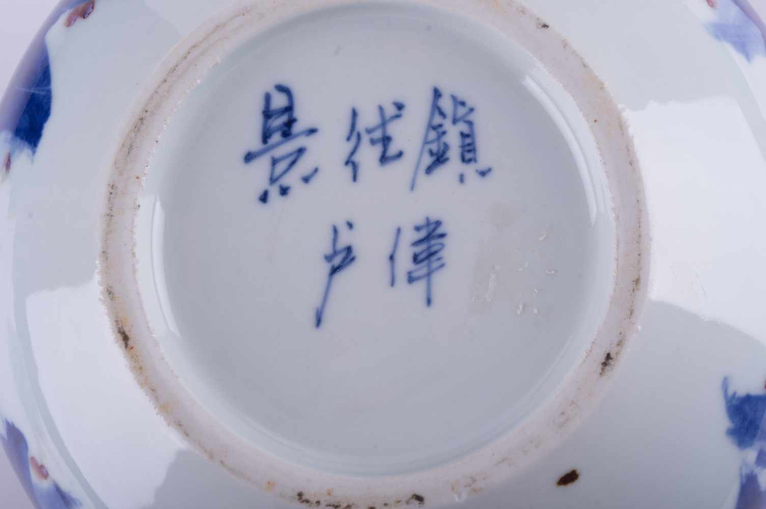 Vase China 20. Jhd. Mao- Zeit bemalt mit floralem Dekor, am Hals mit Gedicht und Datumsangabe, - Image 3 of 3