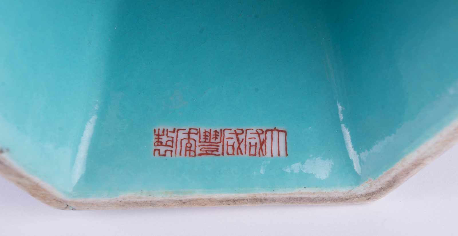Altargefäß China Xianfeng Periode hexagonale Form, umlaufend äußerst fein mit floralem- und - Image 4 of 4