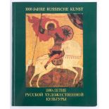 1000 Jahre Russische Kunst Buch, ISBN: 3-89258-005-7 1000 years of Russian art book, ISBN: 3-89258-