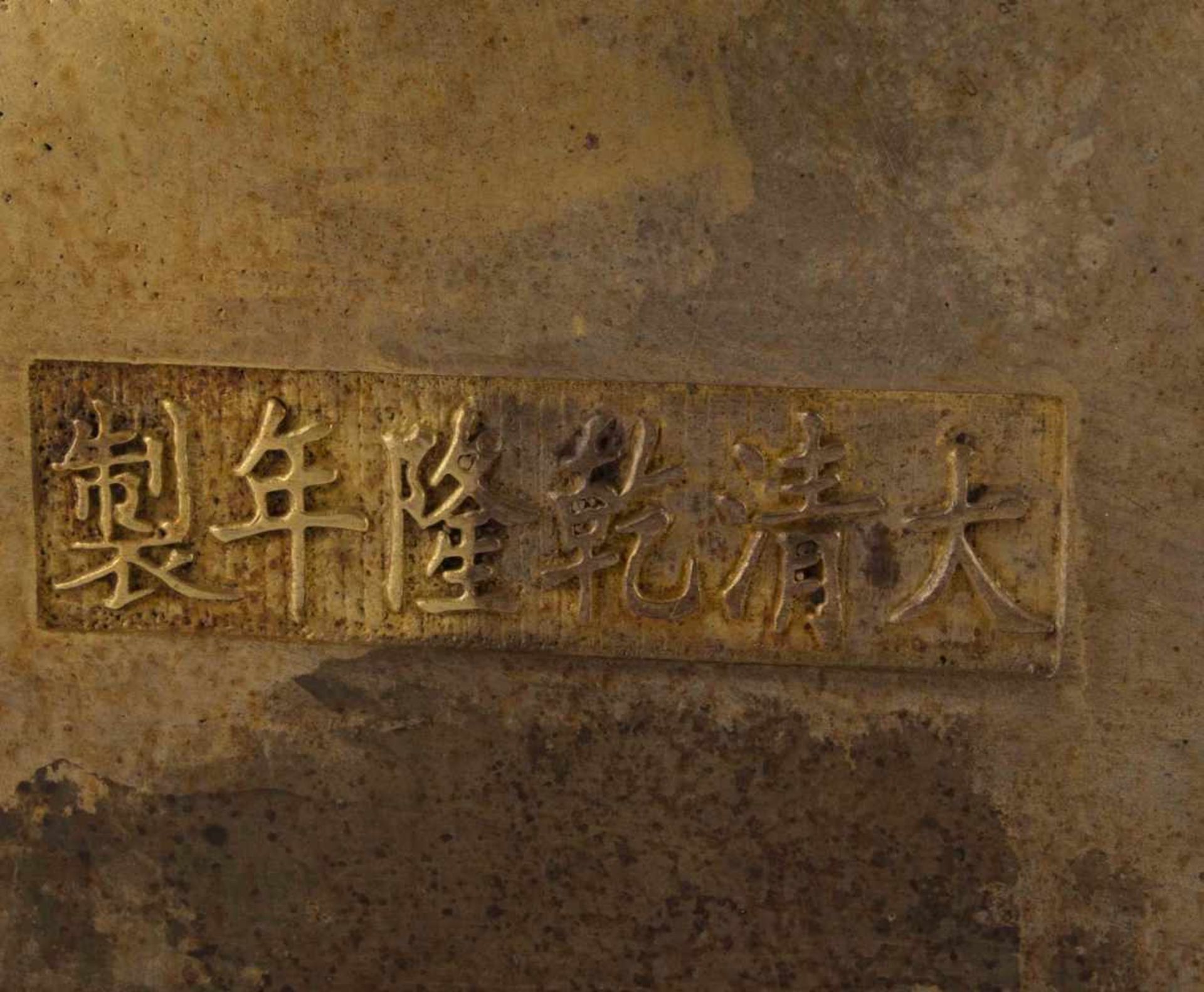 Exzellente und große Bronze der Guanyin China 18./19. Jhd.| Excellent and great bronze of Guanyin - Bild 7 aus 8