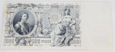 500 Rubel Rußland 1912, bankfrisch