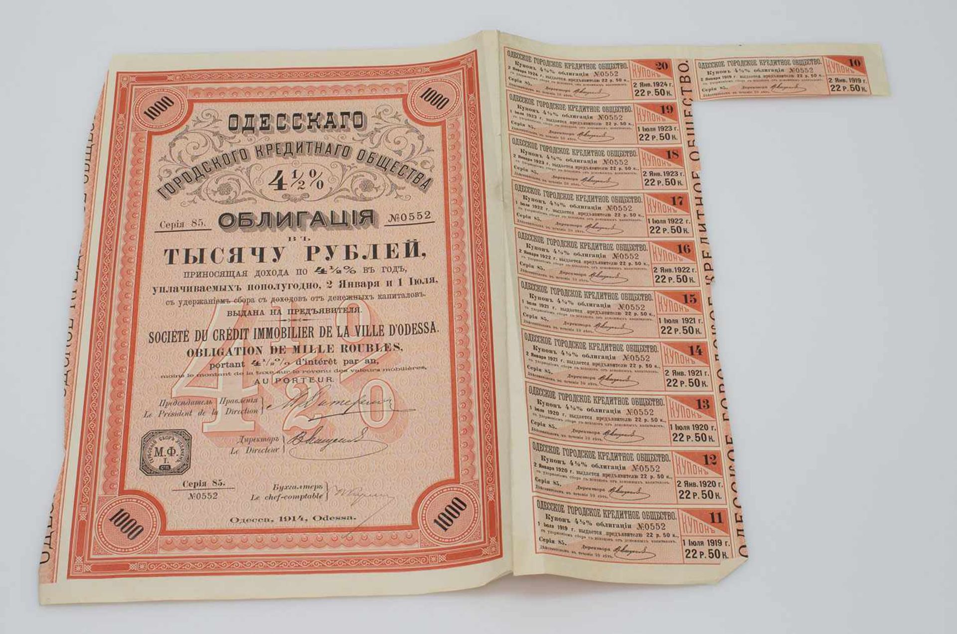 Obligation"Societe du Credit Immobilier de la Ville d`Odessa", über 1000 Rubel, Serie 85 von 1914,