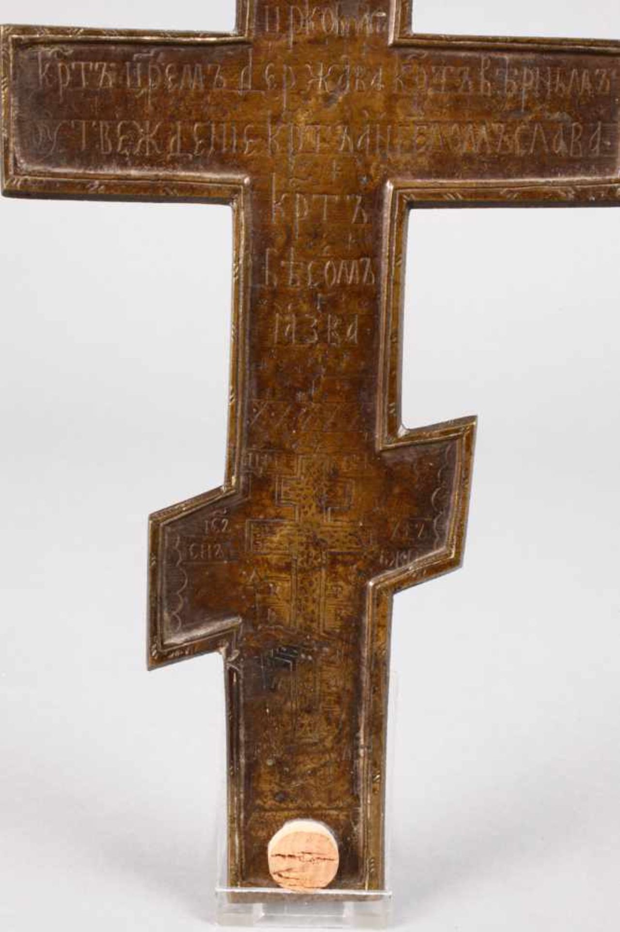 Kruzifix Russland Ende 19. Jh., Bronze, bräunlich patiniert, Darstellung des Gekreuzigten im Typus - Bild 5 aus 5