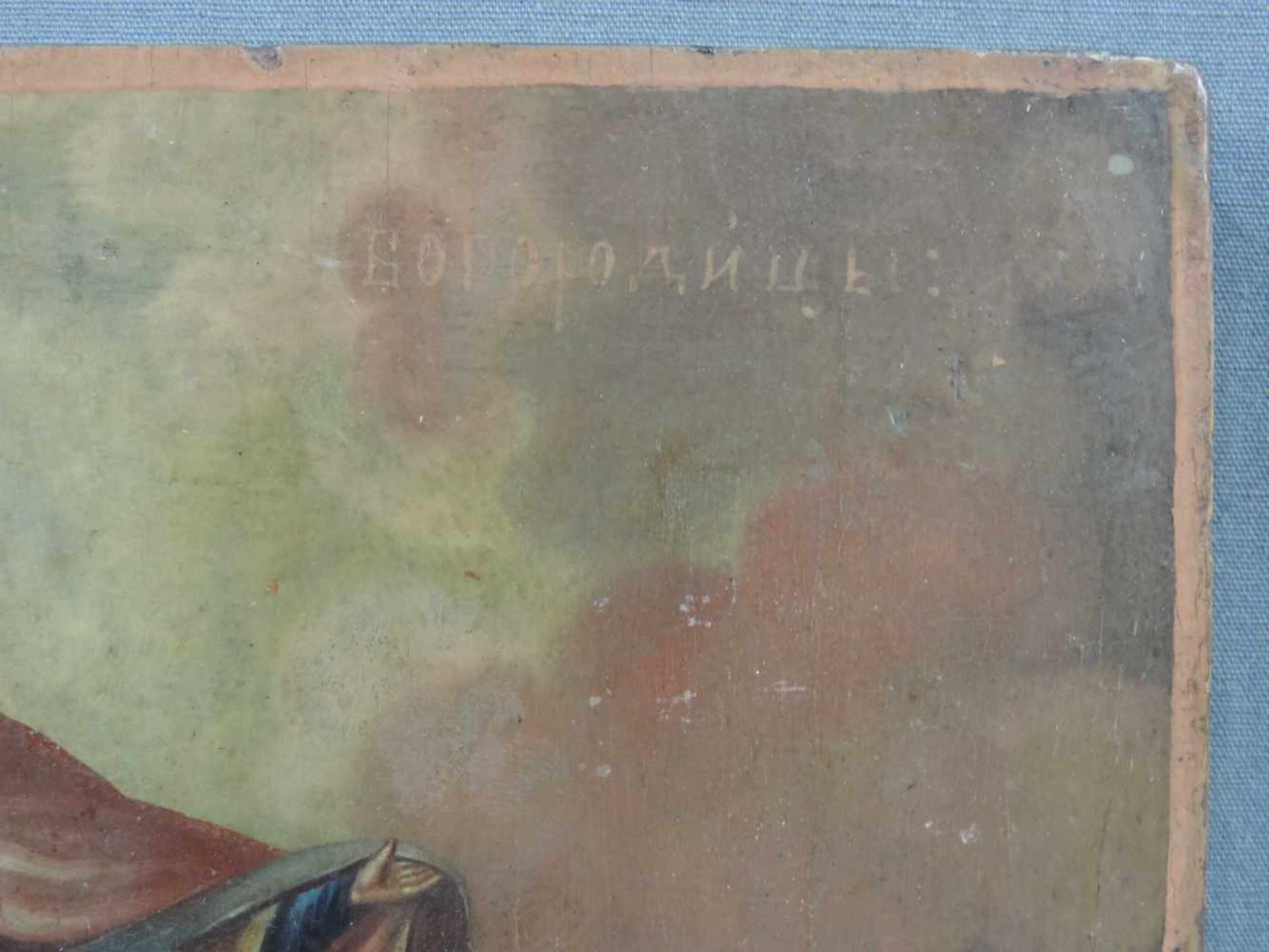 IKONE (XVIII - XIX). Maria Himmelfahrt. 31 cm x 26 cm. Gemälde. Öl / Tempera auf Holz. ICON (XVIII - - Bild 3 aus 6