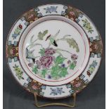 Teller mit Kolibris. China. Wohl alt, Republik. Porzellan. Durchmesser 27 cm. Plate with