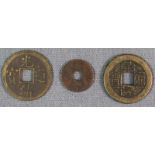 3 Münzen. Wohl Qing, China. Auch 1866 - Hong Kong - One Mil. Aus einer alten deutschen Sammlung. 3