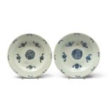 A PAIR OF CHINESE PORCELAIN DISHES. END 19TH, EARLY 20TH CENTURY.