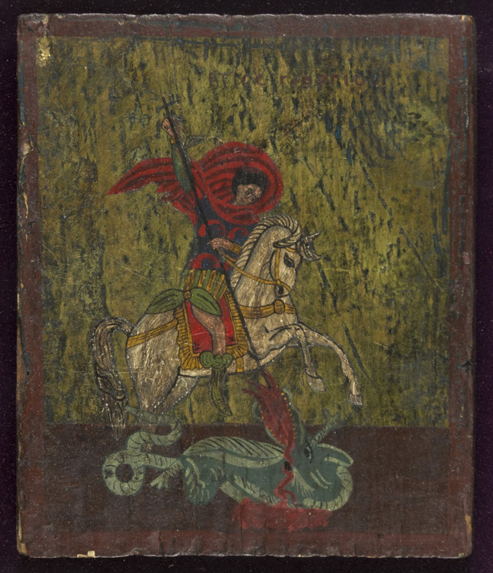 RUSSIAN SCHOOL, LATE 18TH - EARLY 19TH CENTURY ST. GEORGE AND THE DRAGON Tempera on panel cm. 15,5 x