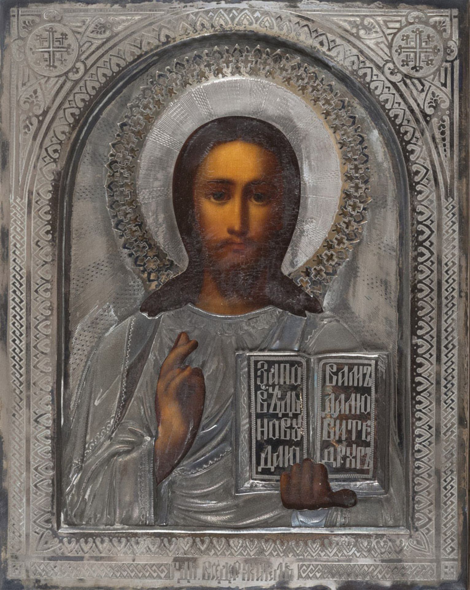 RUSSIAN PAINTER, LATE 19TH CENTURY CHRIST PANTOCRATOR