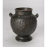 SMALL BRONZE AMPHORA, EARLY 20TH CENTURY globular body with two horizontal handles and small foot.