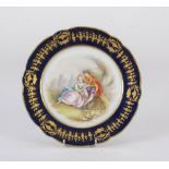 PORCELAIN DISH, SEVRES 20TH CENTURY