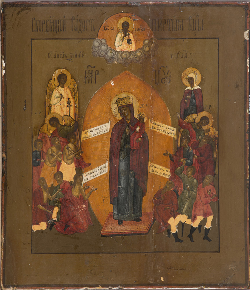 RUSSIAN SCHOOL, 19TH CENTURY THE VIRGIN WITH JESUS IN THE ALMOND