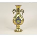 PUGIN VASE.