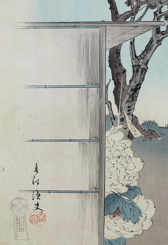 Utagawa Kuniyoshi (Japanese, 1797-1861): 'At The Shore of the Sumida River', - Image 3 of 7