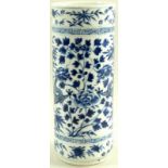 A Chinese porcelain sleeve vase, Qing Dynasty, 19th century,