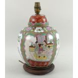 A mid to late 20th century Chinese porcelain ginger jar,