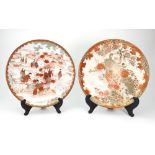 Two Japanese Kutani dishes, Meiji period, one painted with young women in a landscape,