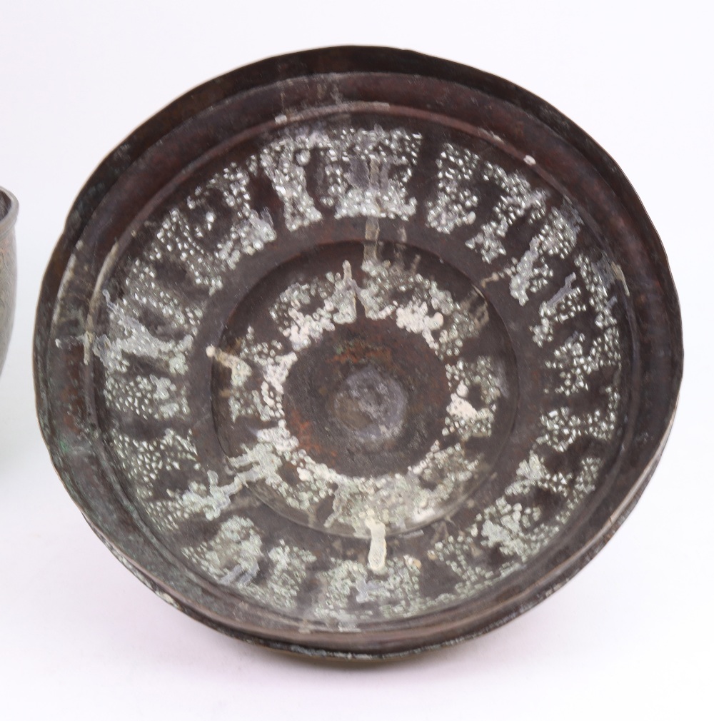 An Islamic brass bowl and cover, late 19th/early 20th century, - Image 2 of 6