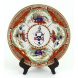 A Chamberlains Worcester armorial plate, circa 1800-1810,