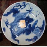 A small Chinese blue and white dragon dish, 18th/19th century.
