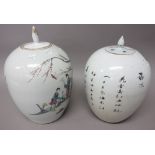 Two Chinese oviform jars and covers, 20th century, each painted with figures in a garden,