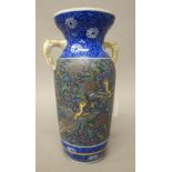 A Japanese porcelain two-handled cylindrical vase, 20th century,