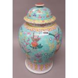 A Chinese famille-rose baluster vase and cover, circa 1900,