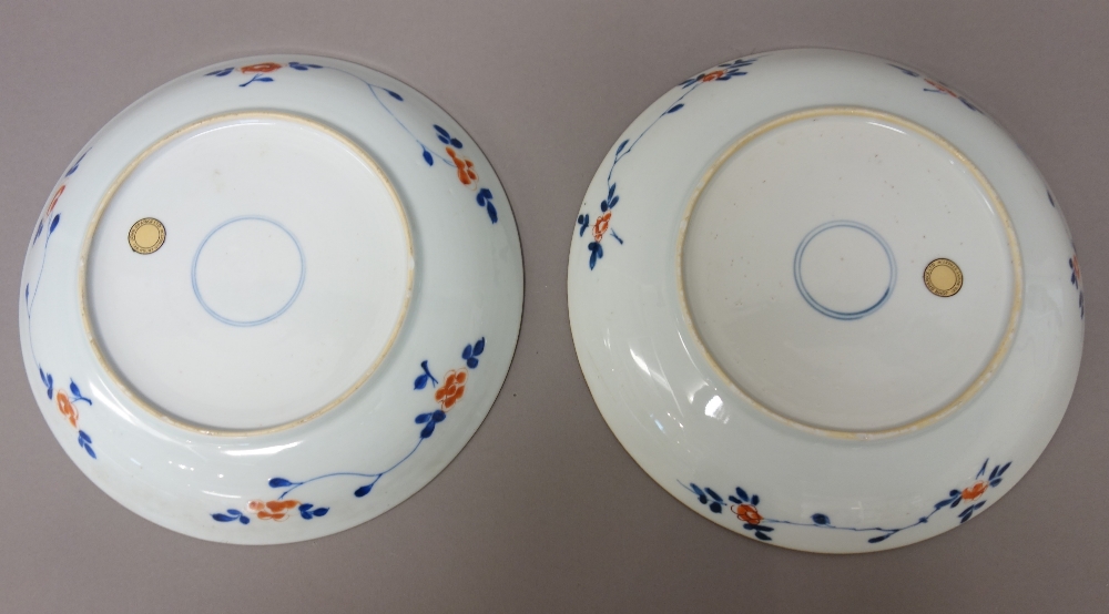 A pair of Chinese Imari plates, first half 18th century, - Image 2 of 2