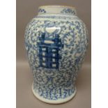 A Chinese blue and white baluster vase, late 19th century, painted with characters,