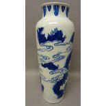 A Chinese blue and white sleeve vase,