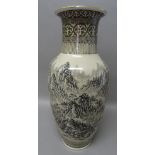 A Chinese porcelain baluster vase, 20th century,